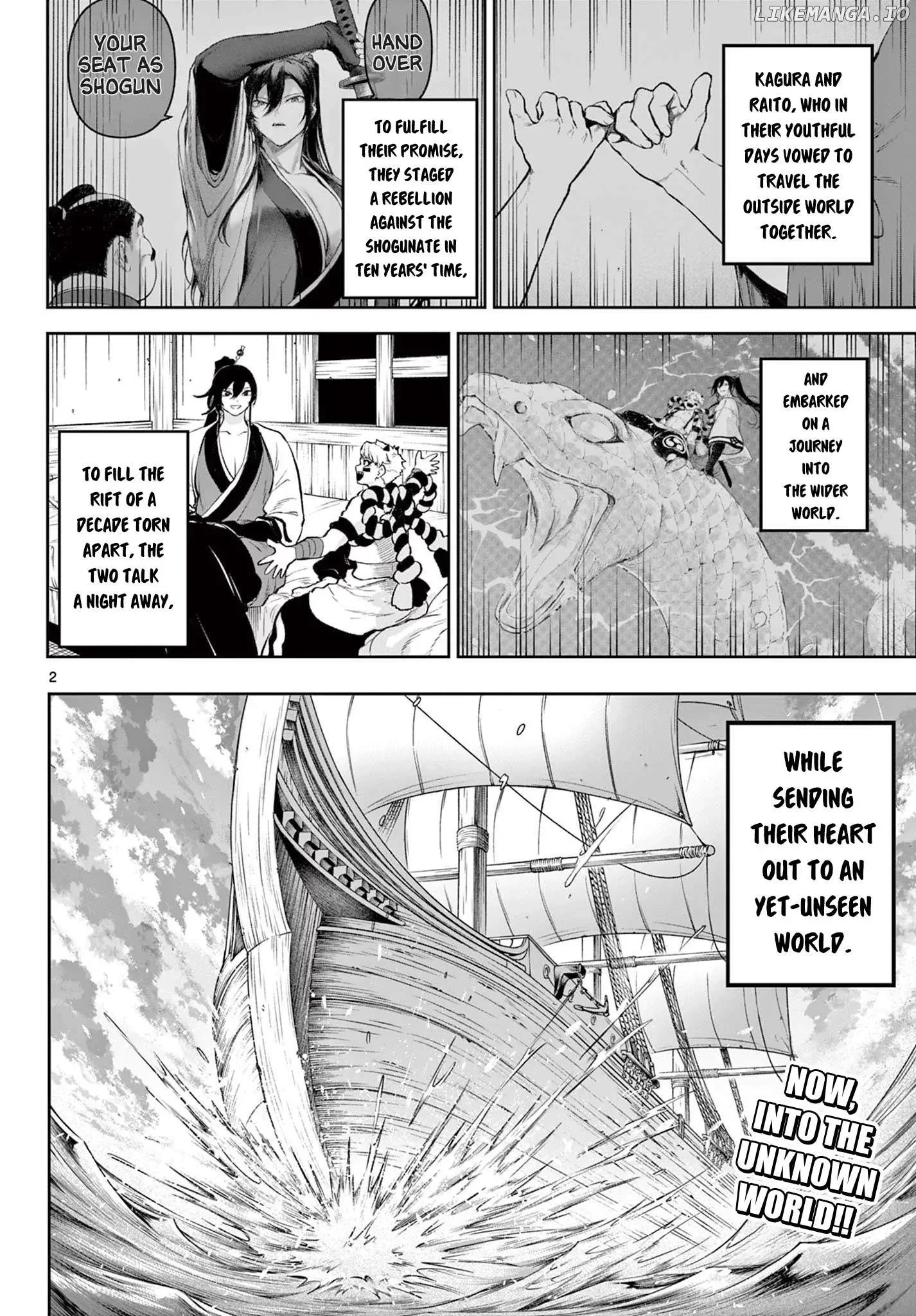 KaguRai: Kagura to Raito Chapter 2 page 2