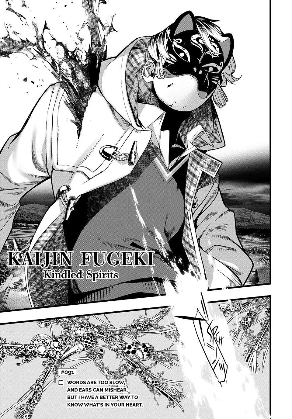 KAIJIN FUGEKI: Kindled Spirits Chapter 91 page 1
