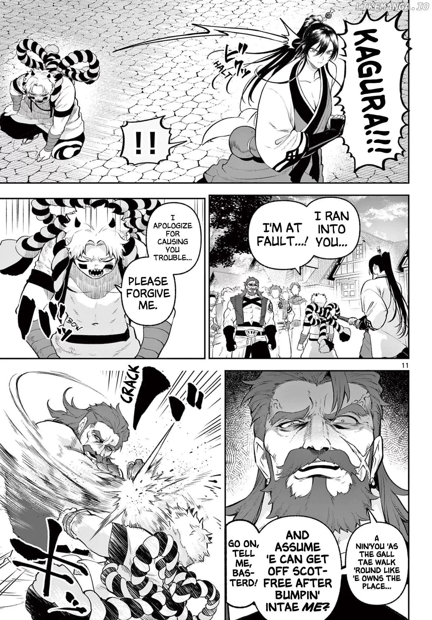 KaguRai: Kagura to Raito Chapter 2 page 11