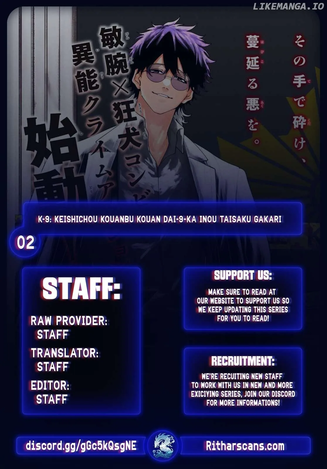 K-9: Keishichou Kouanbu Kouan Dai-9-Ka Inou Taisaku Gakari Chapter 2 page 1