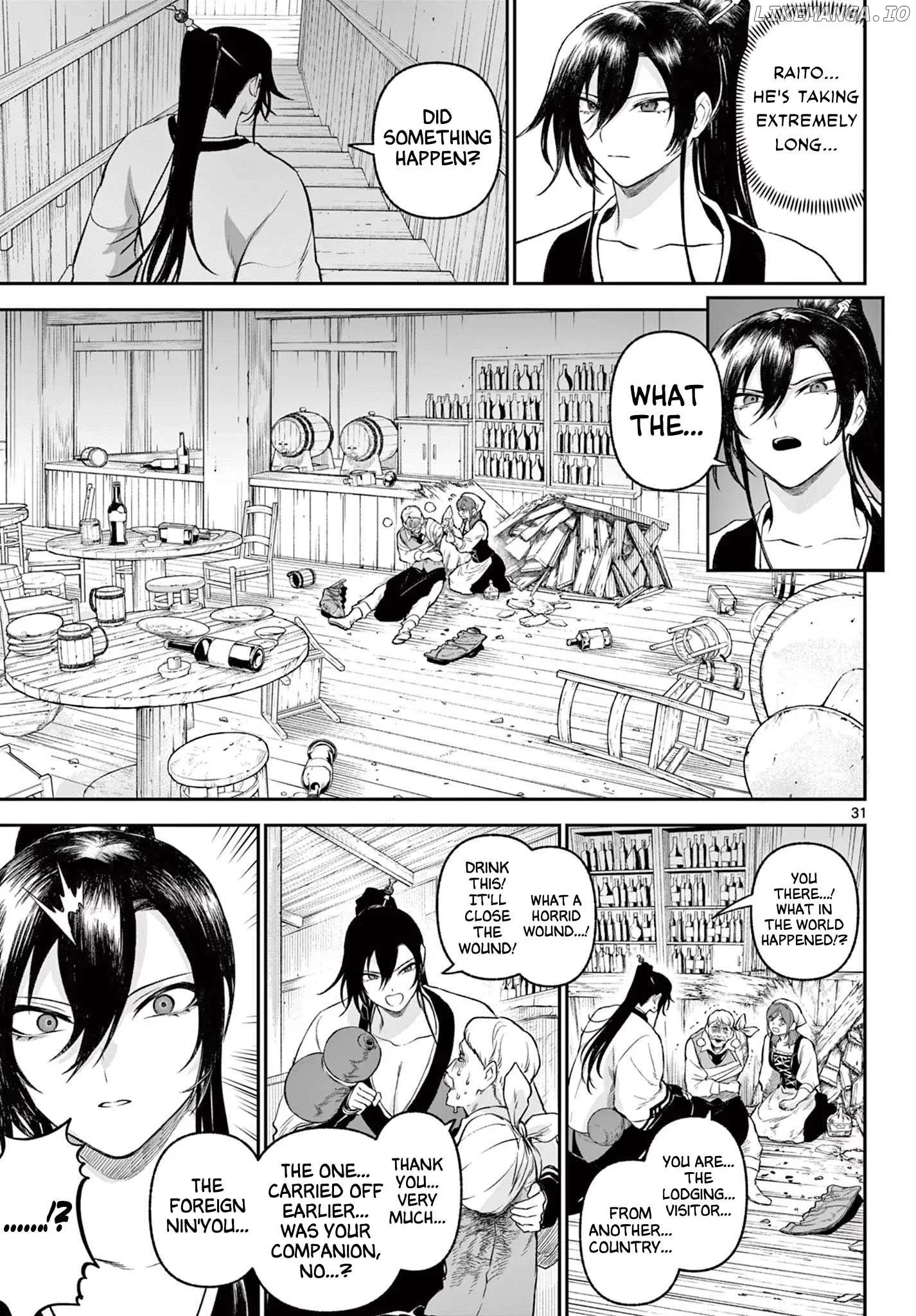 KaguRai: Kagura to Raito Chapter 2 page 31