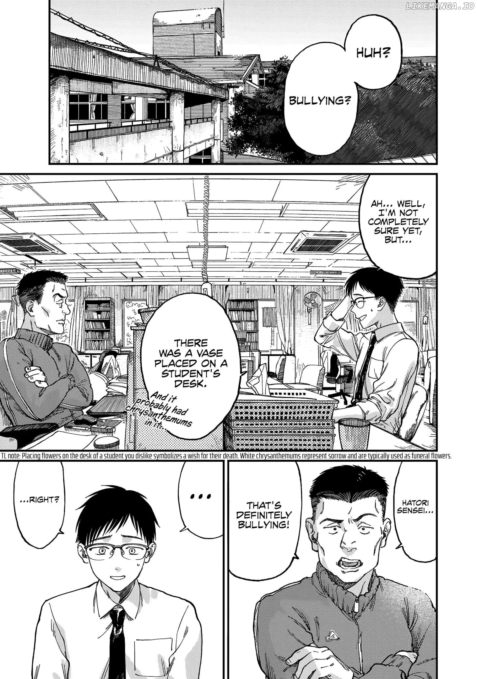 Tsumi To Batsu No Spica Chapter 1 page 7
