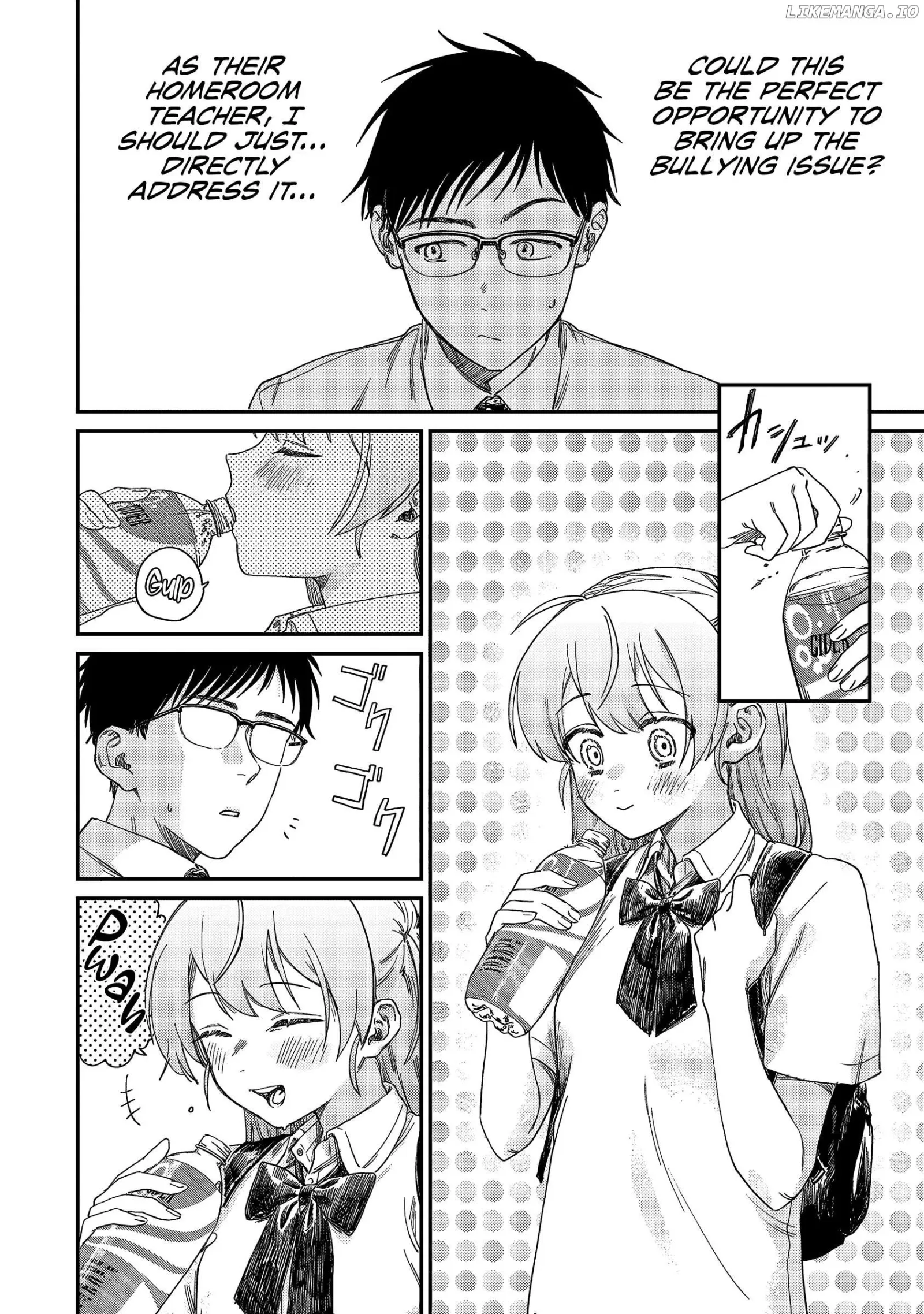 Tsumi To Batsu No Spica Chapter 1 page 12