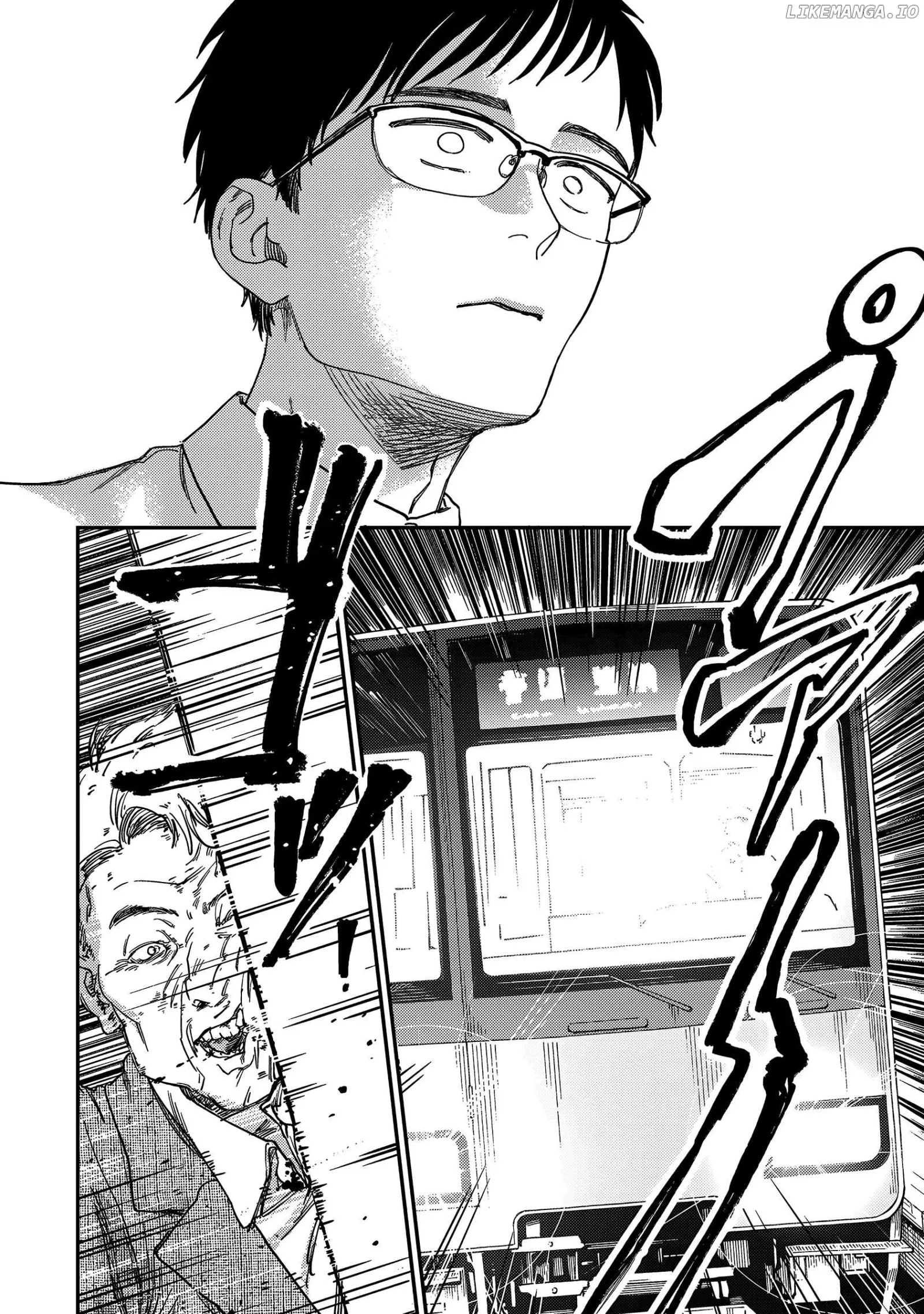 Tsumi To Batsu No Spica Chapter 1 page 41