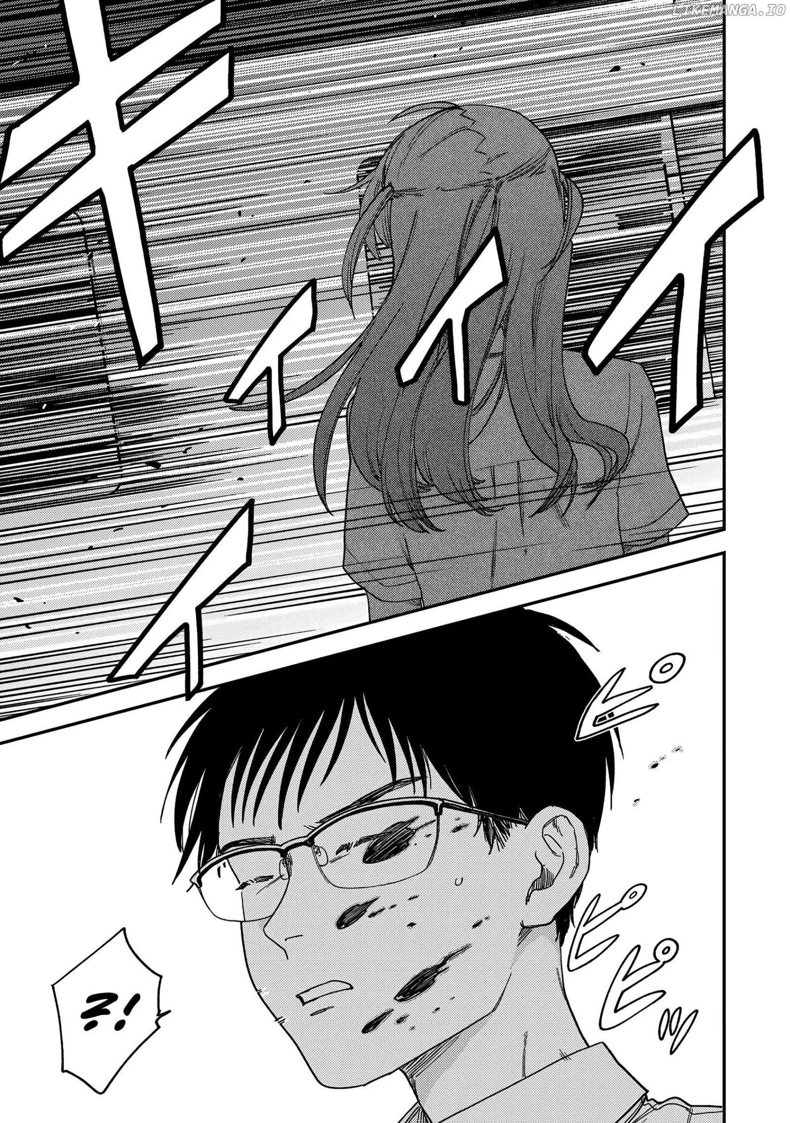 Tsumi To Batsu No Spica Chapter 1 page 42