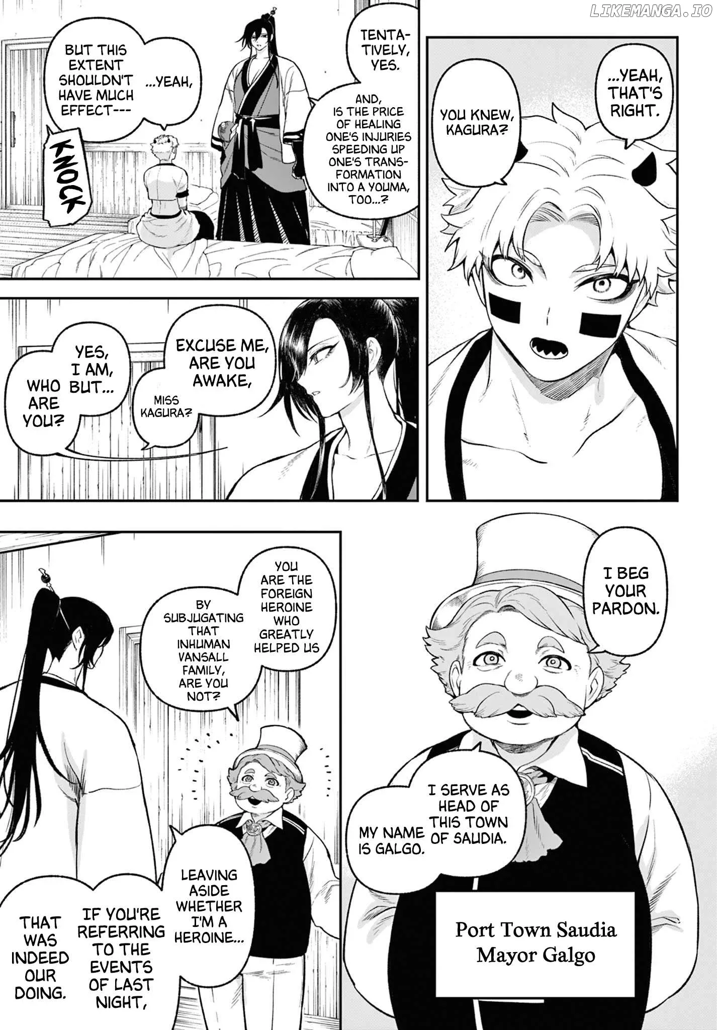 KaguRai: Kagura to Raito Chapter 3 page 3