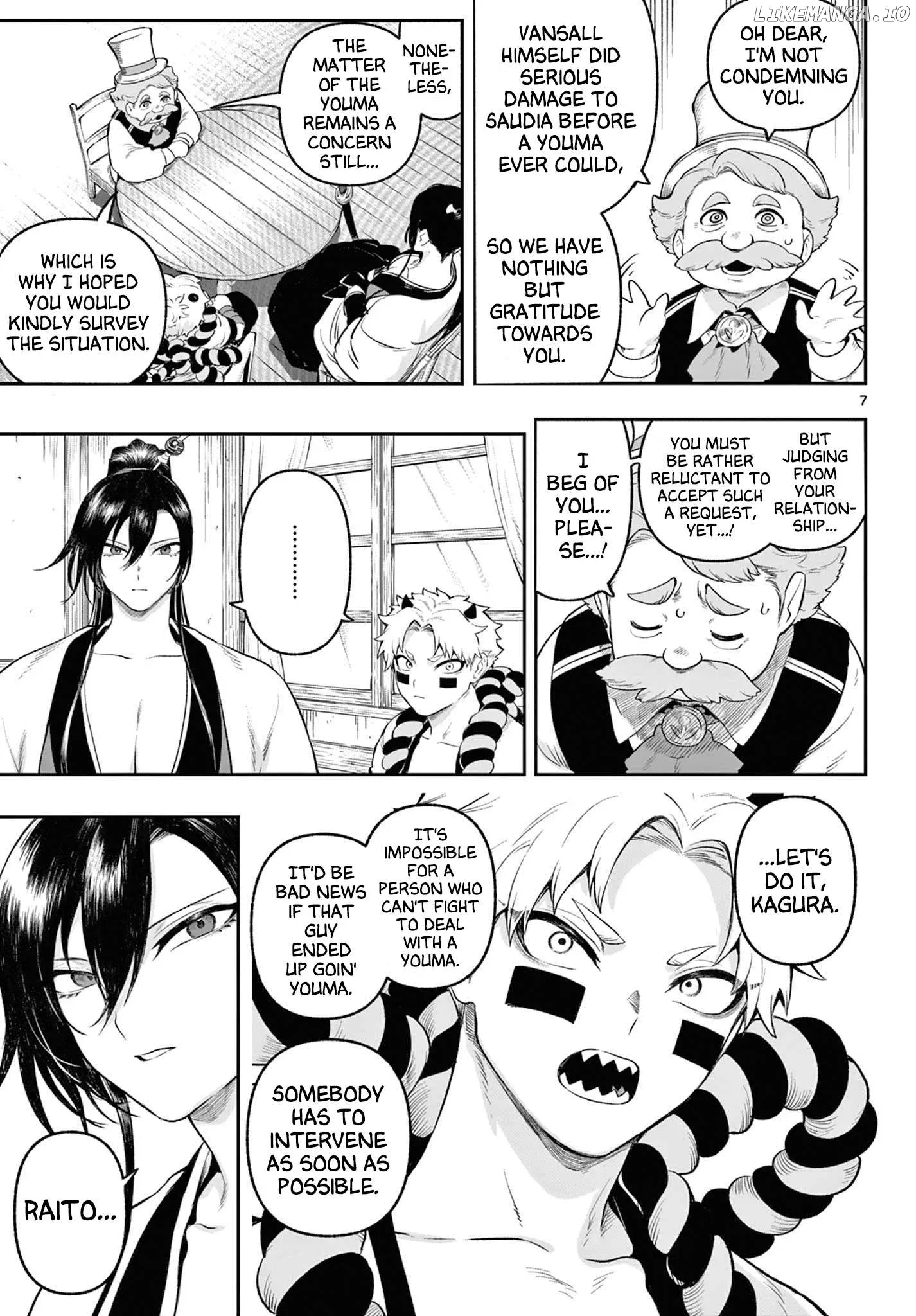 KaguRai: Kagura to Raito Chapter 3 page 7