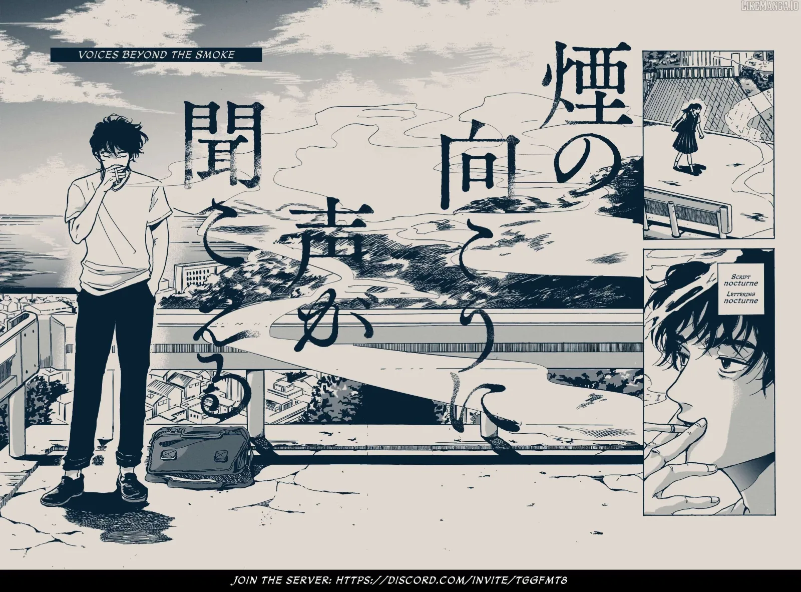Kemuri no Mukou ni Koe ga Kikoeru Chapter 4 page 27