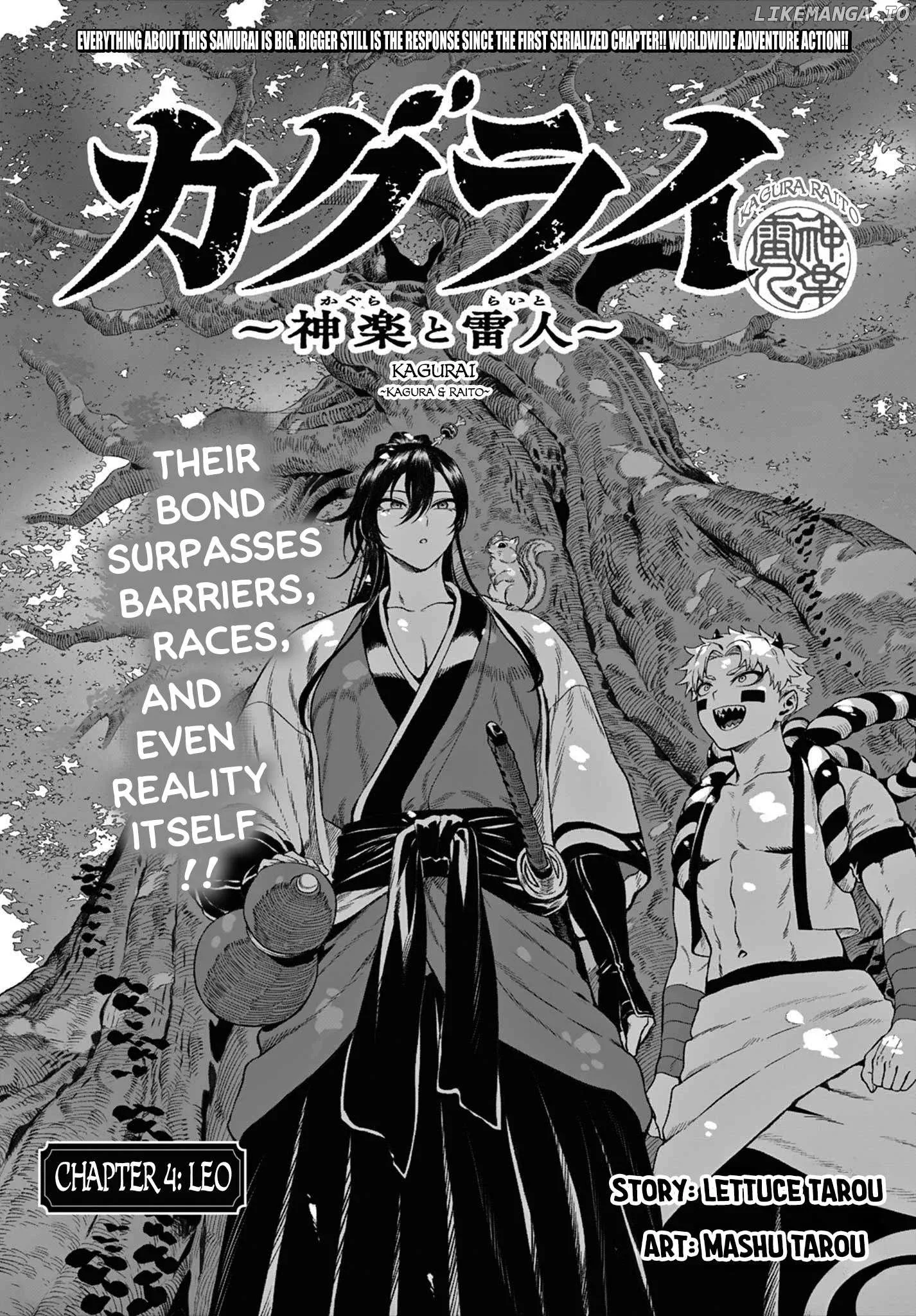 KaguRai: Kagura to Raito Chapter 4 page 1