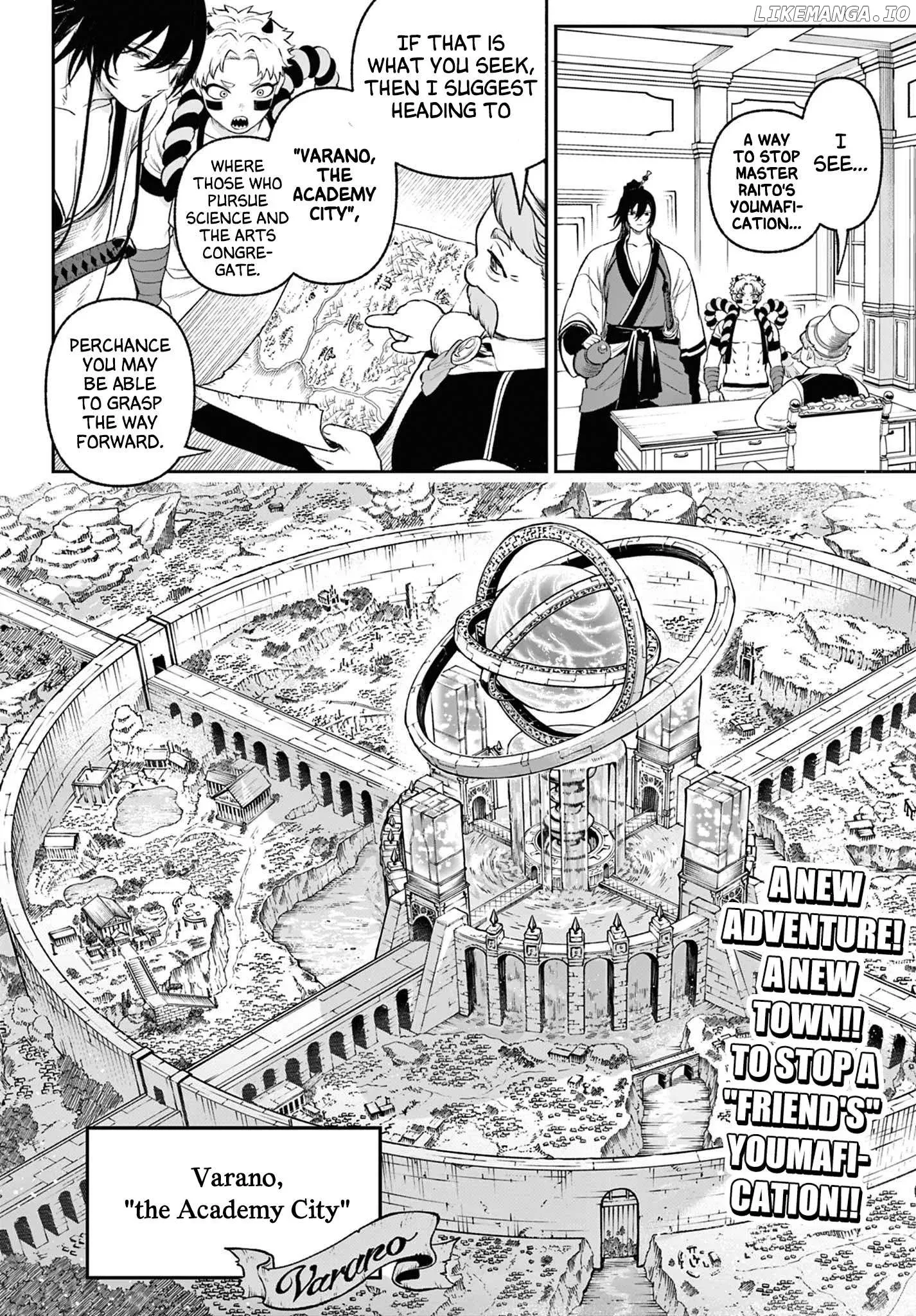 KaguRai: Kagura to Raito Chapter 4 page 2