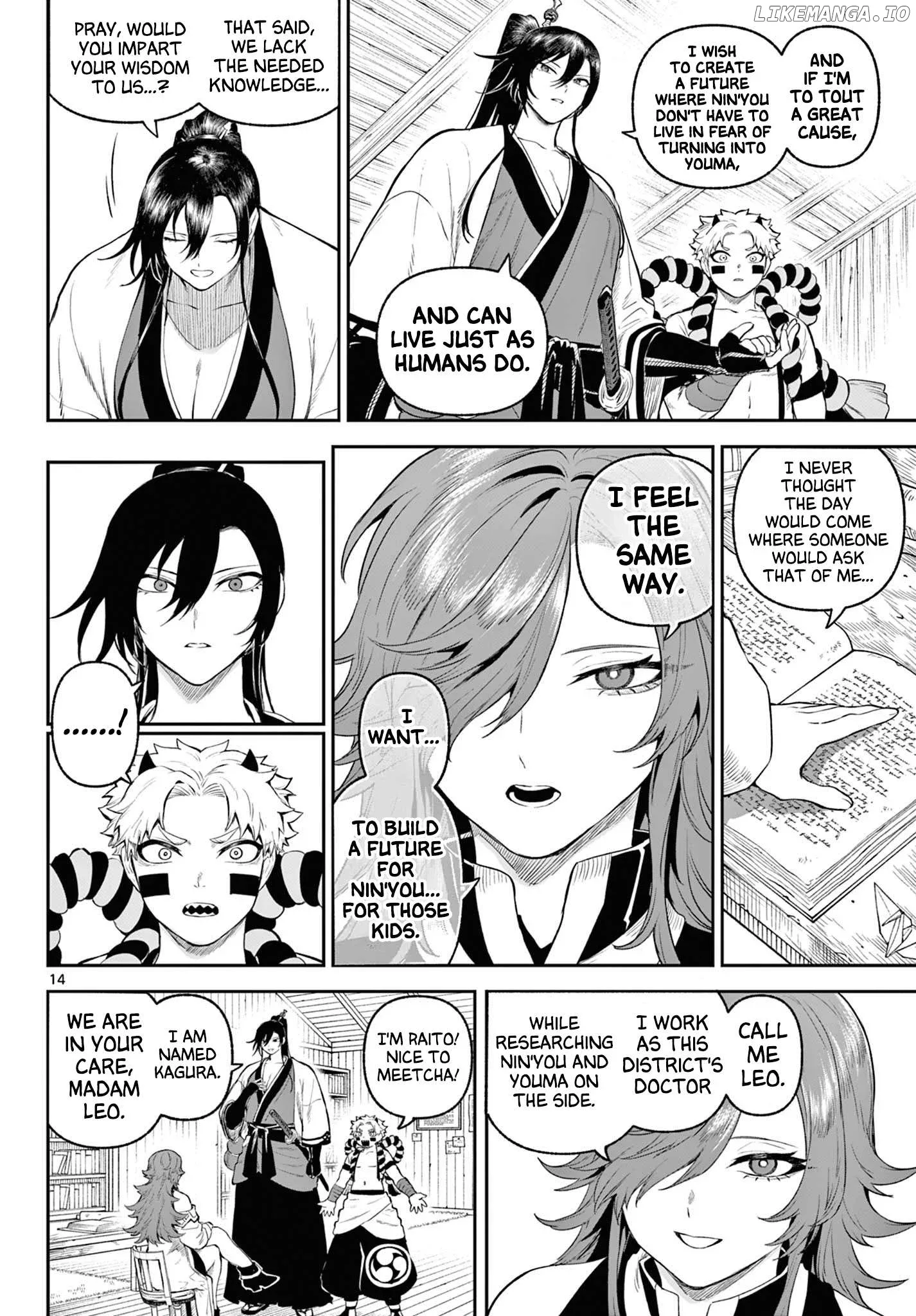 KaguRai: Kagura to Raito Chapter 4 page 14