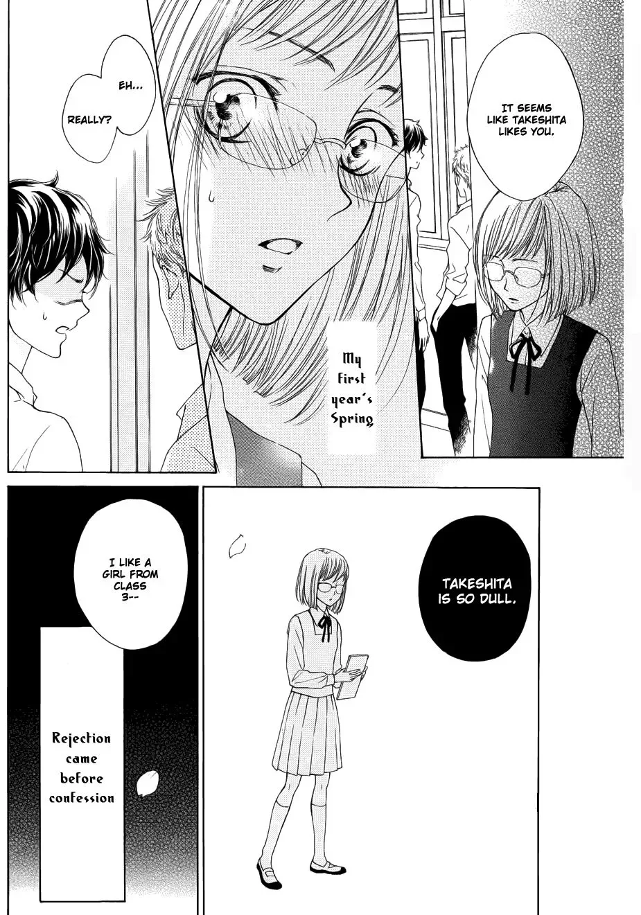 Toretate Kureji Chapter 0 page 1