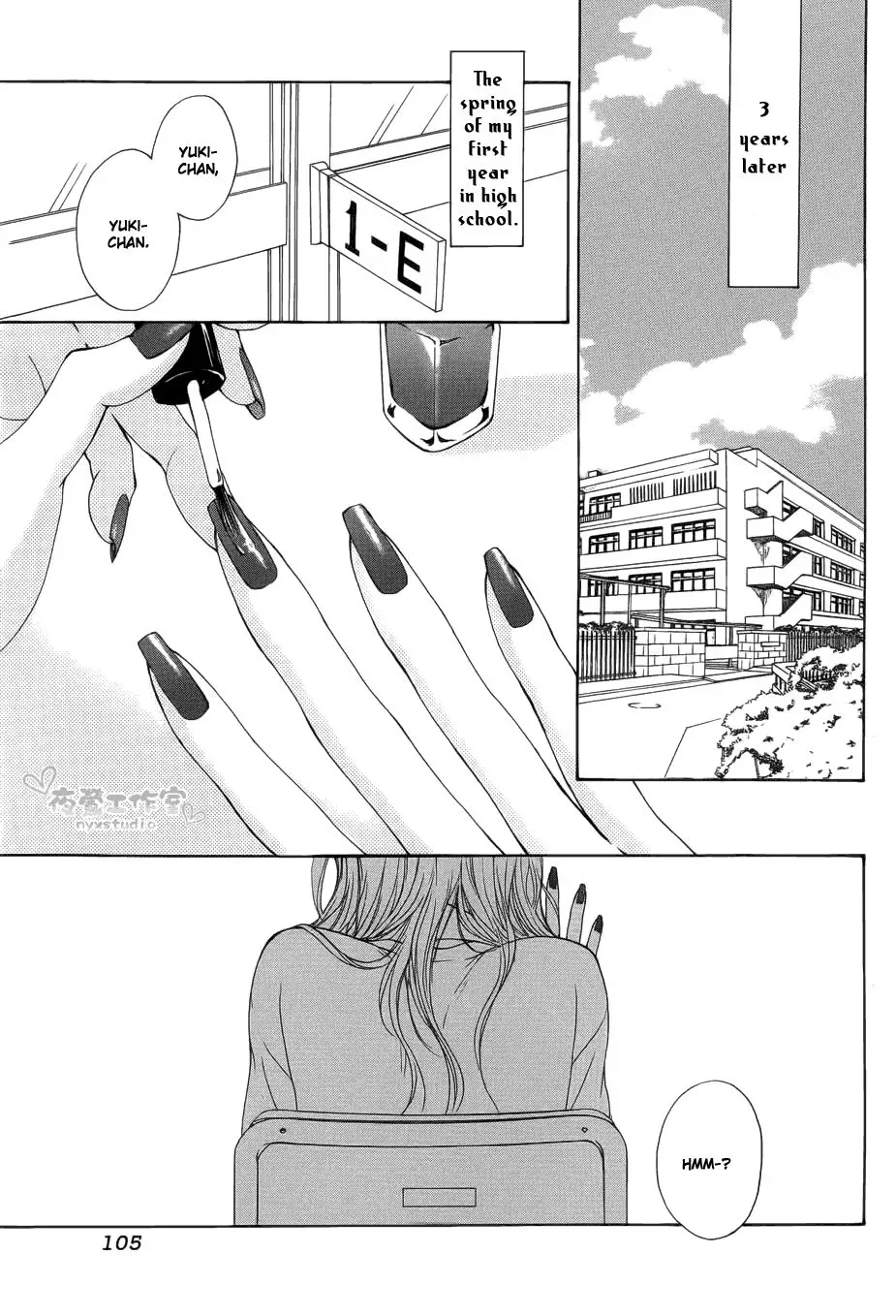 Toretate Kureji Chapter 0 page 2