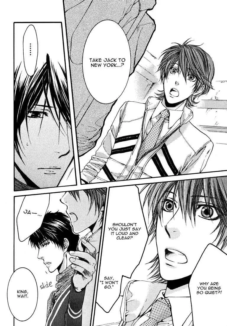 Toricon!!! Triple Complex Chapter 2 page 2