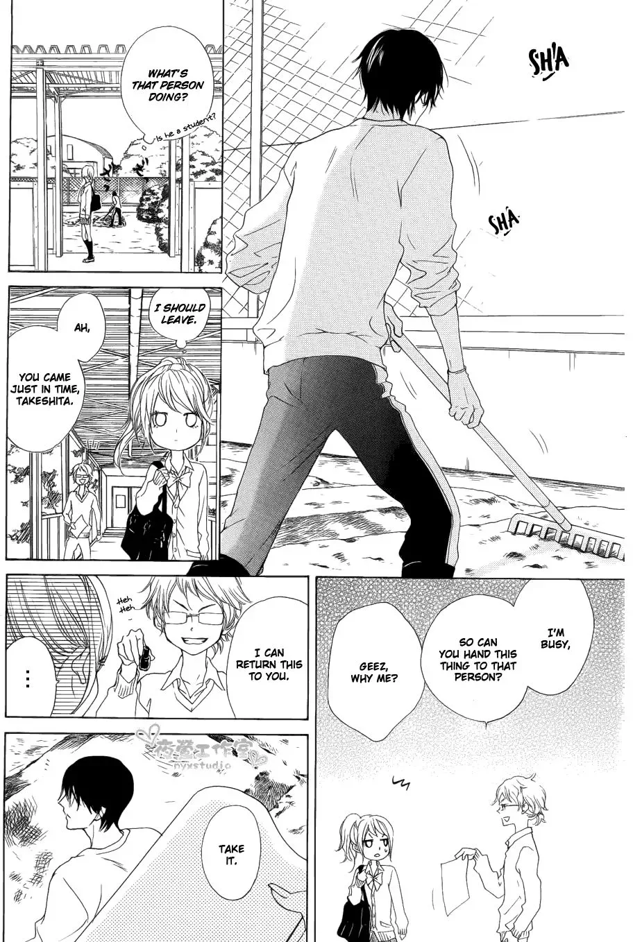 Toretate Kureji Chapter 0 page 7