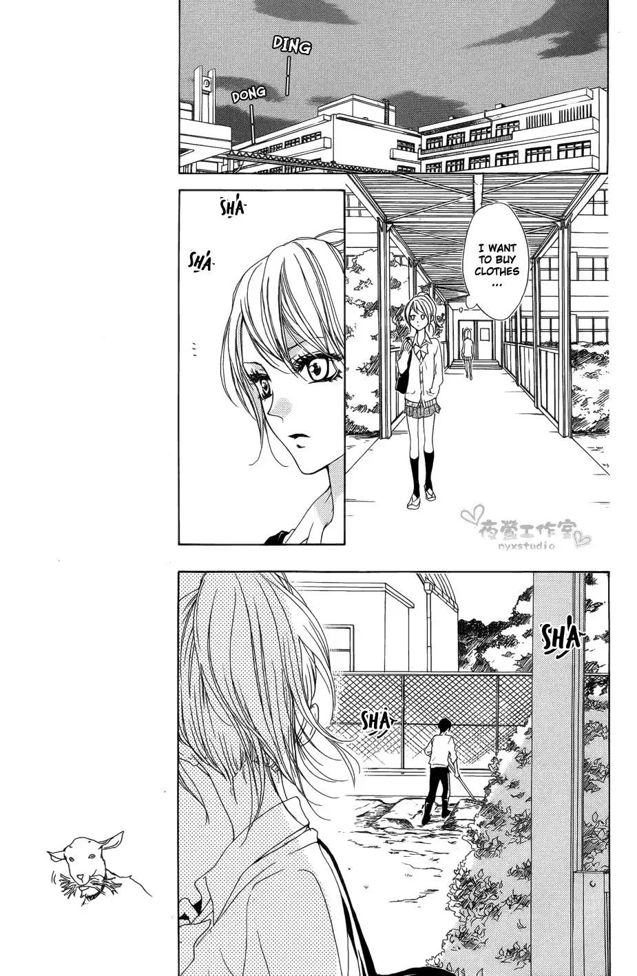 Toretate Kureji Chapter 0 page 6