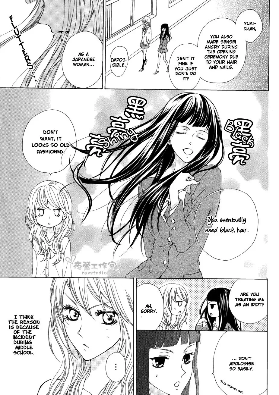 Toretate Kureji Chapter 0 page 4