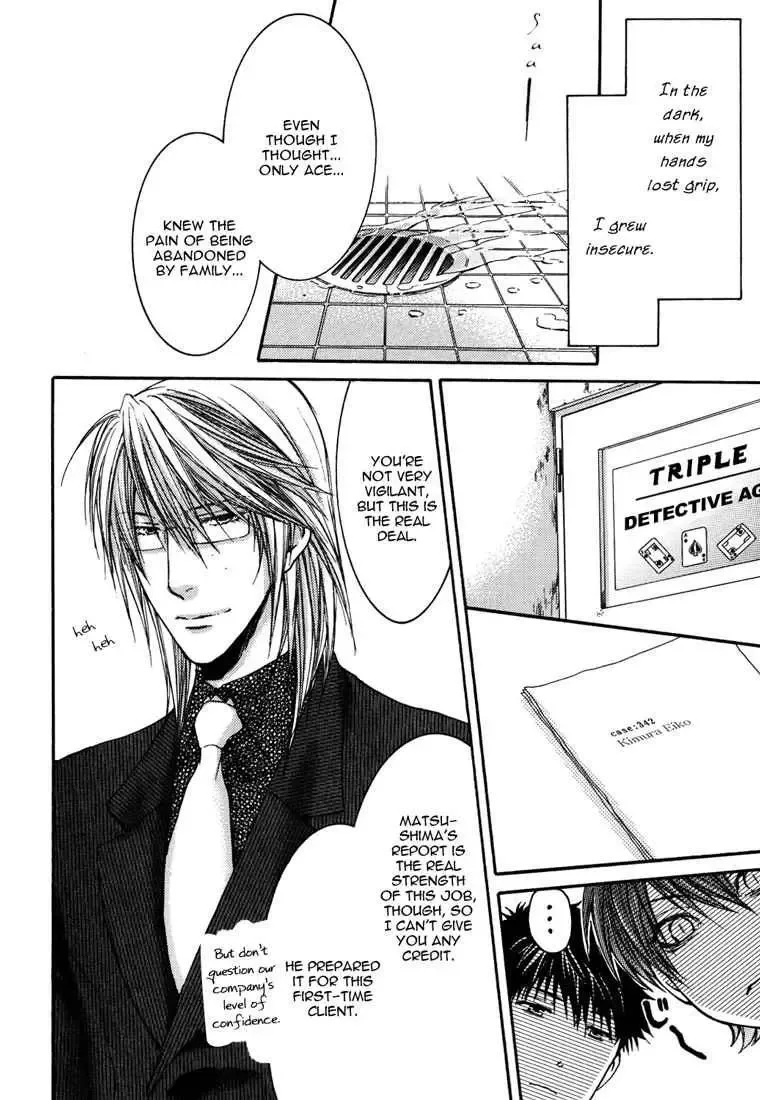 Toricon!!! Triple Complex Chapter 2 page 10