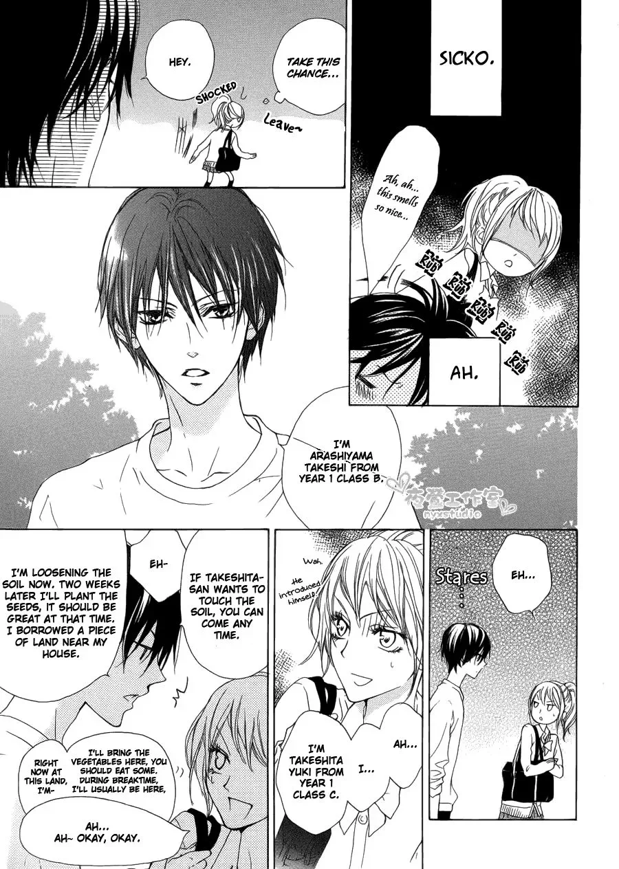 Toretate Kureji Chapter 0 page 10