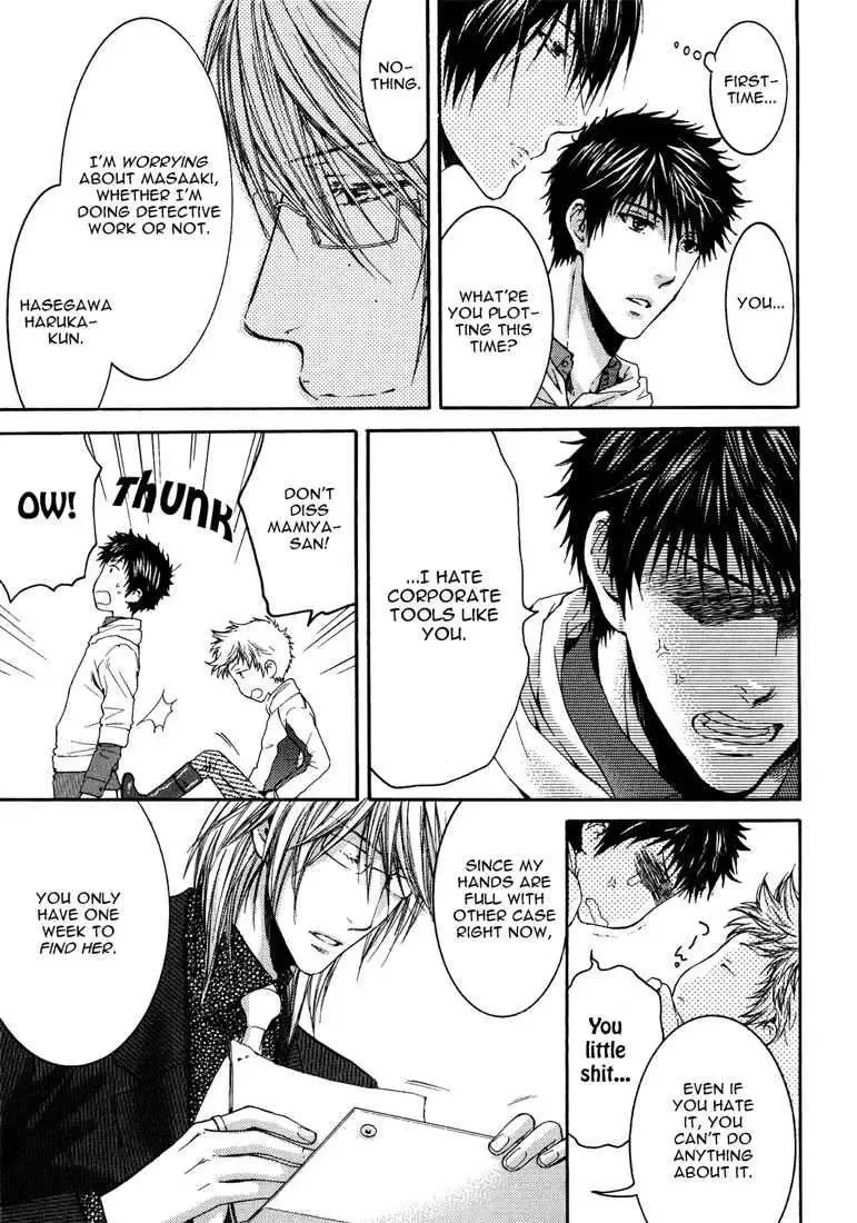 Toricon!!! Triple Complex Chapter 2 page 11