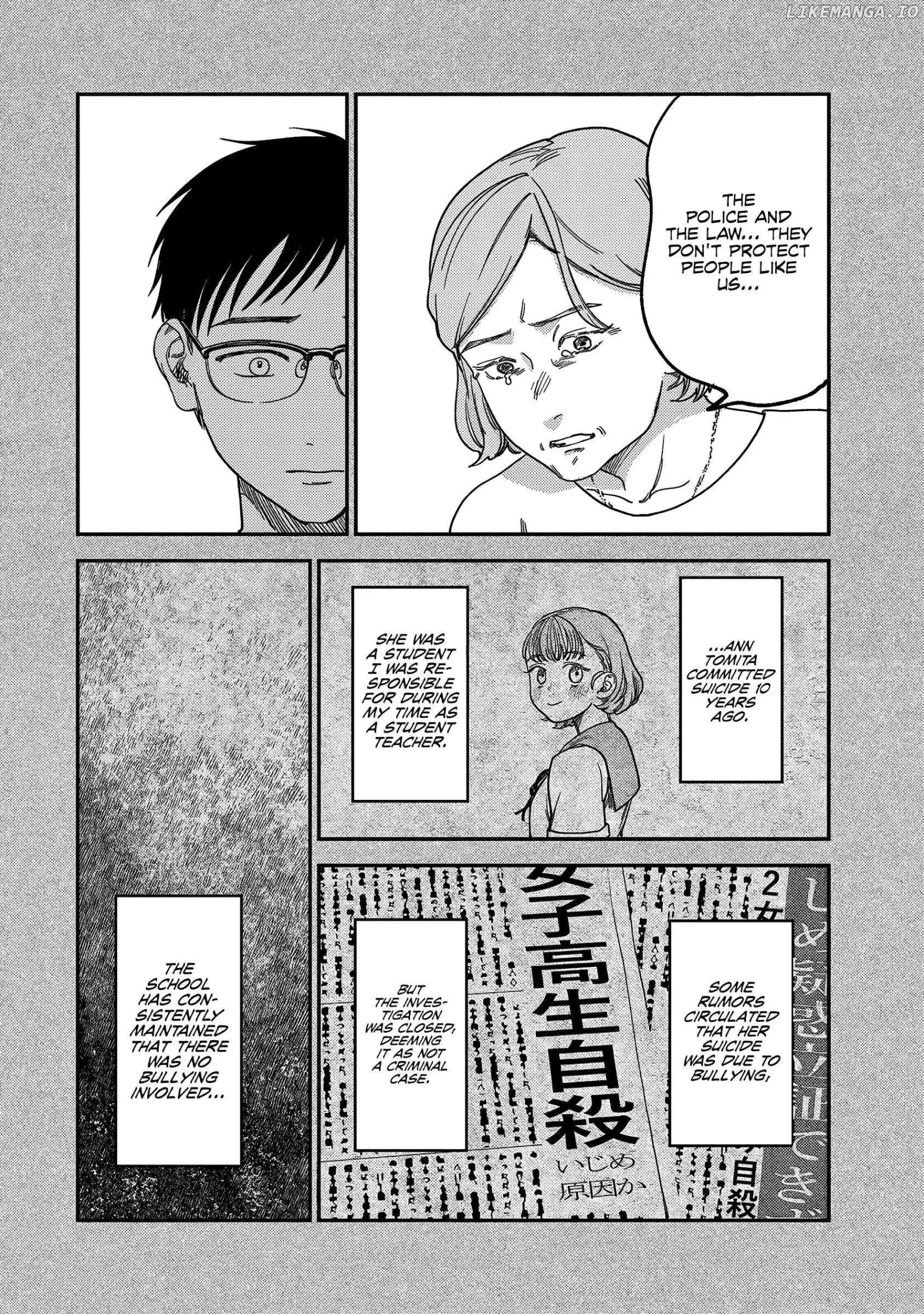 Tsumi To Batsu No Spica Chapter 2 page 48