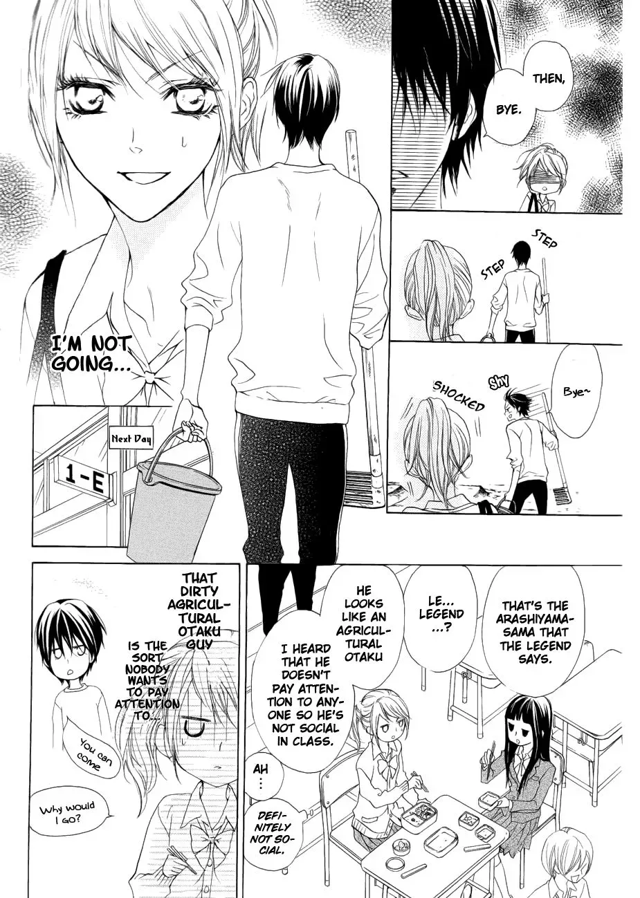 Toretate Kureji Chapter 0 page 11