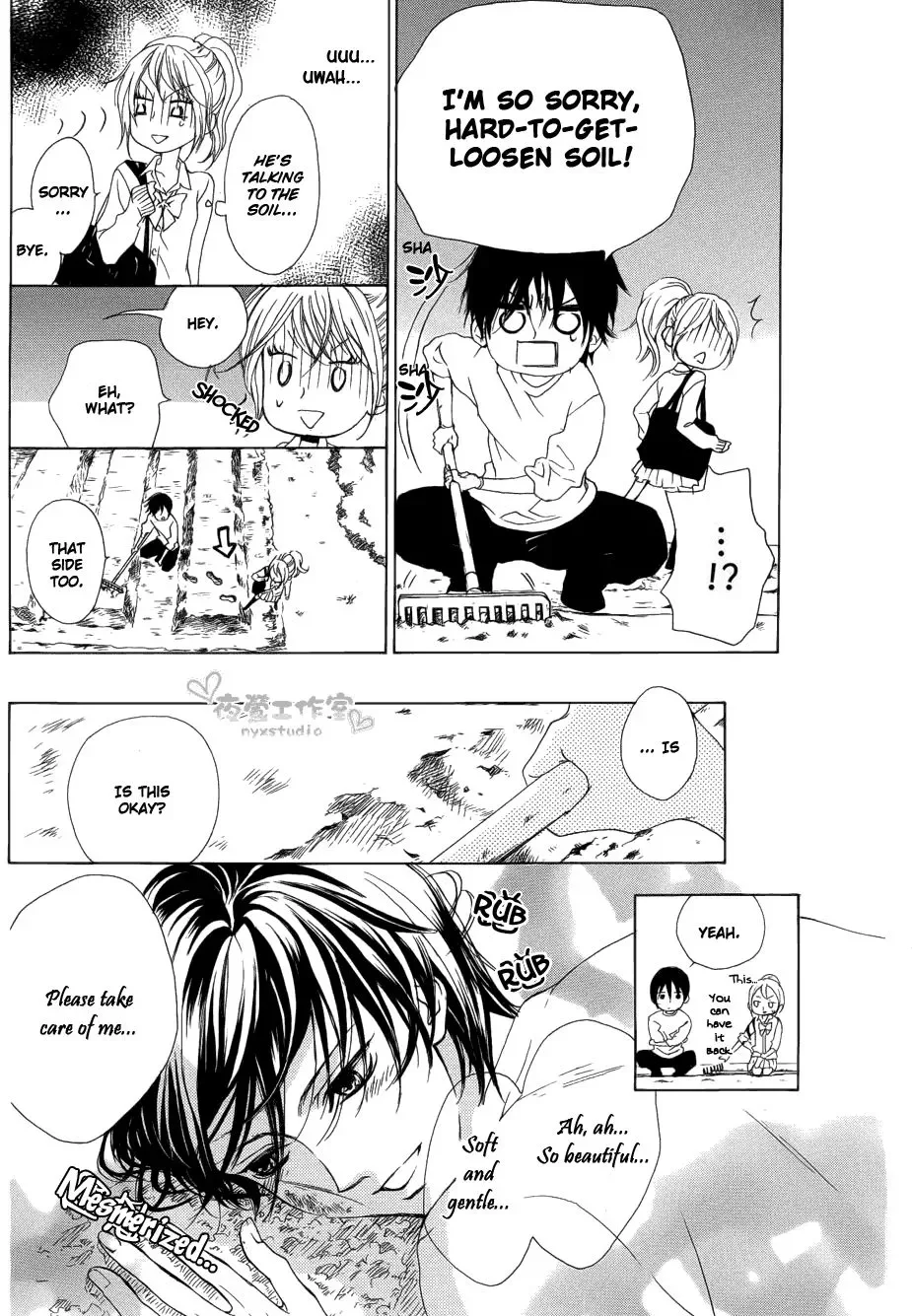 Toretate Kureji Chapter 0 page 9