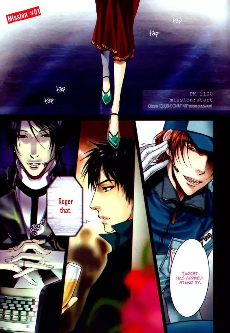 Toricon!!! Triple Complex Chapter 1 page 5