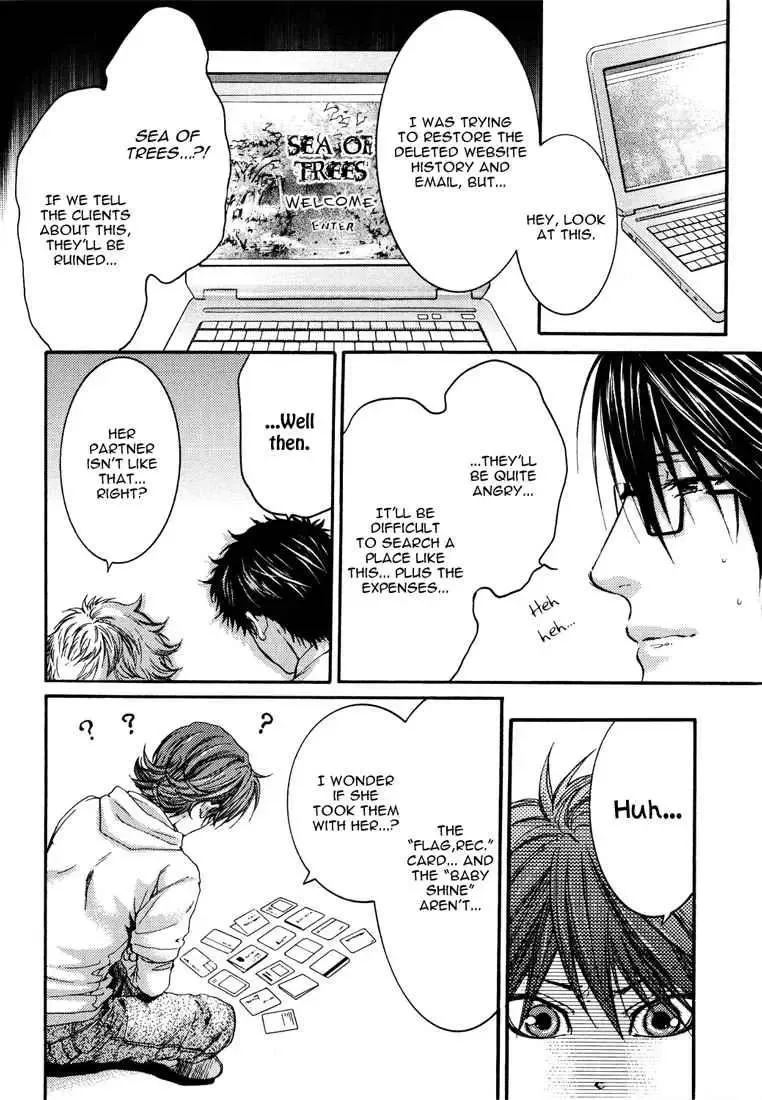 Toricon!!! Triple Complex Chapter 2 page 18