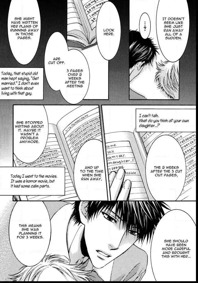 Toricon!!! Triple Complex Chapter 2 page 16