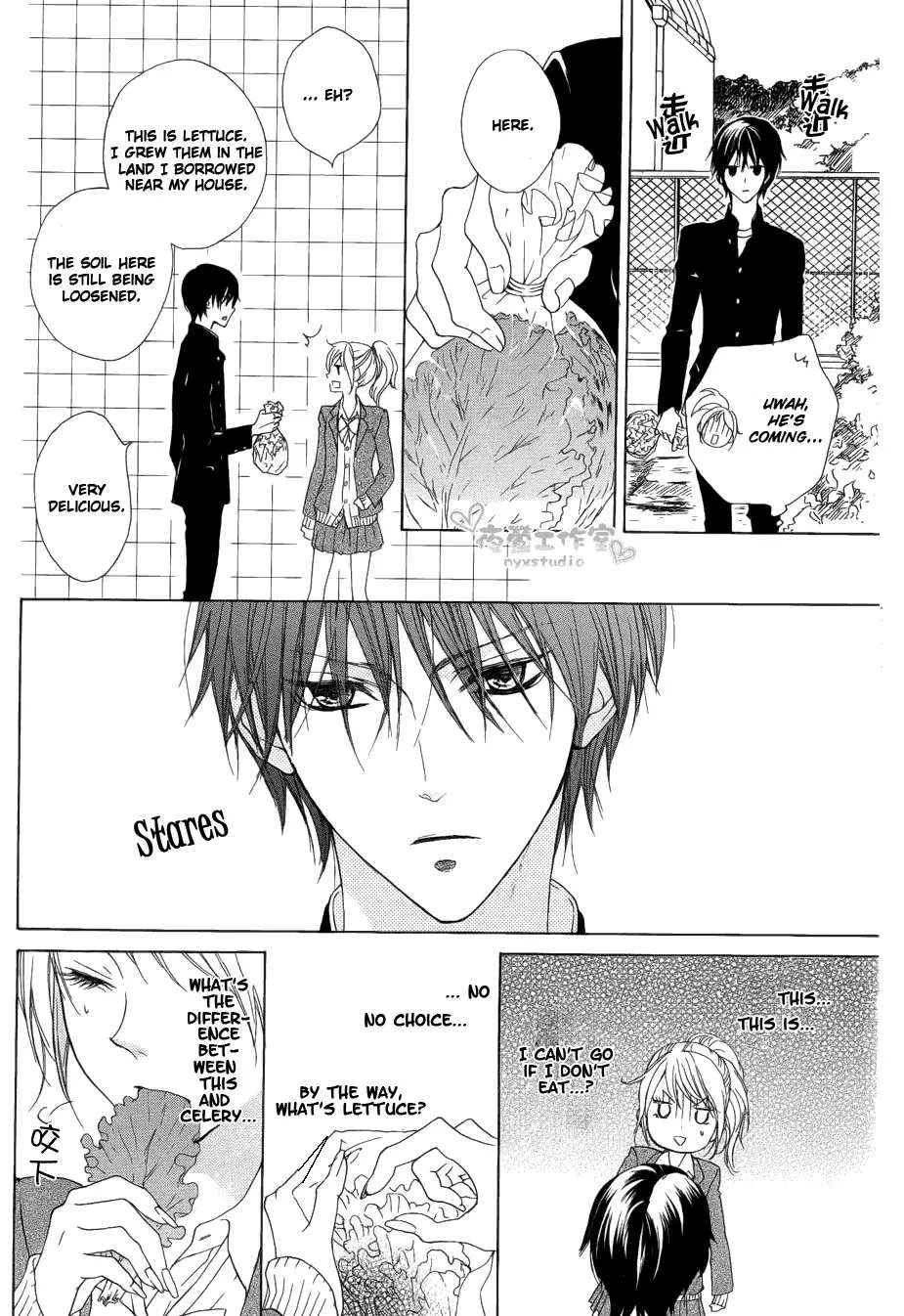 Toretate Kureji Chapter 0 page 13