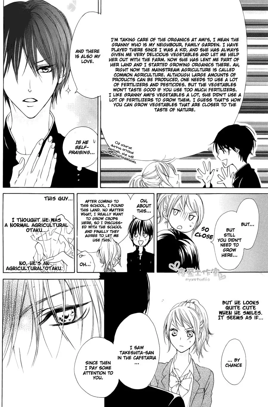 Toretate Kureji Chapter 0 page 15