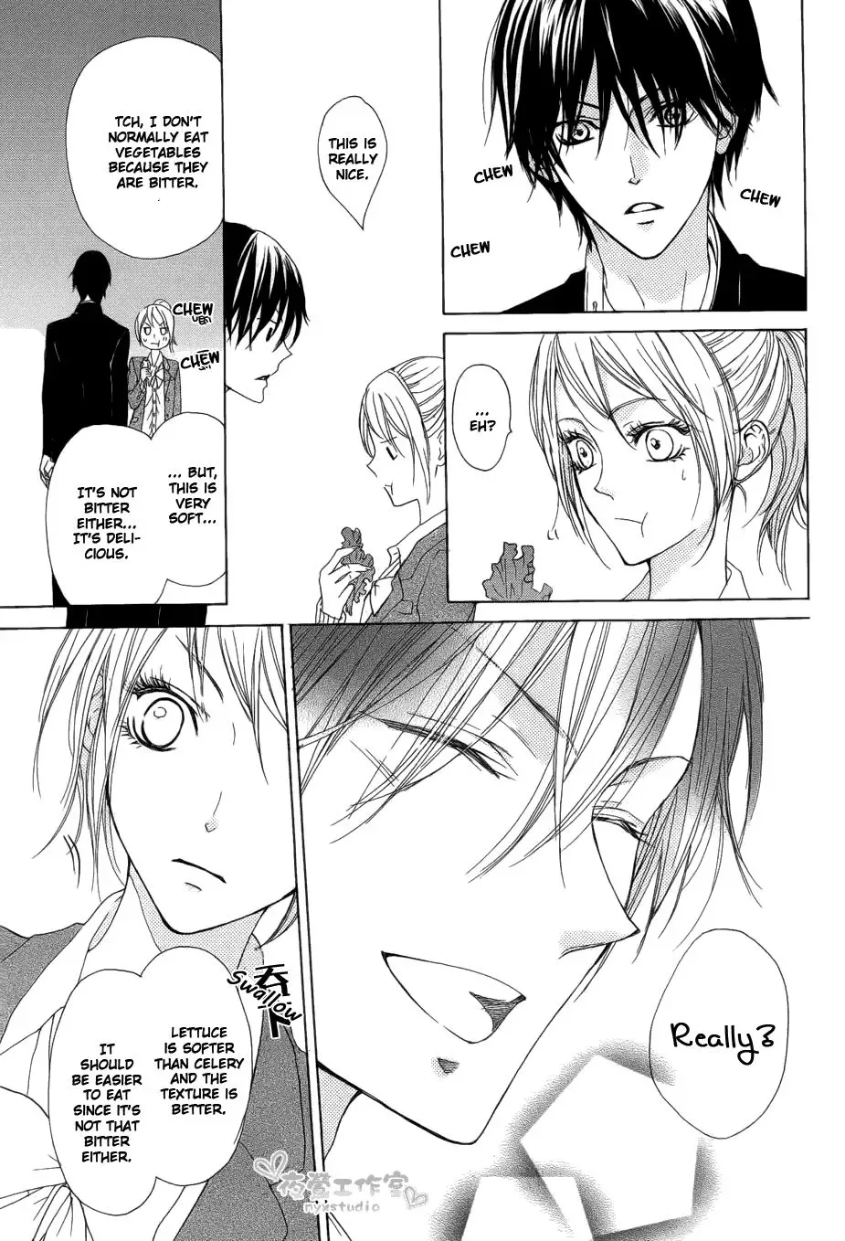 Toretate Kureji Chapter 0 page 14