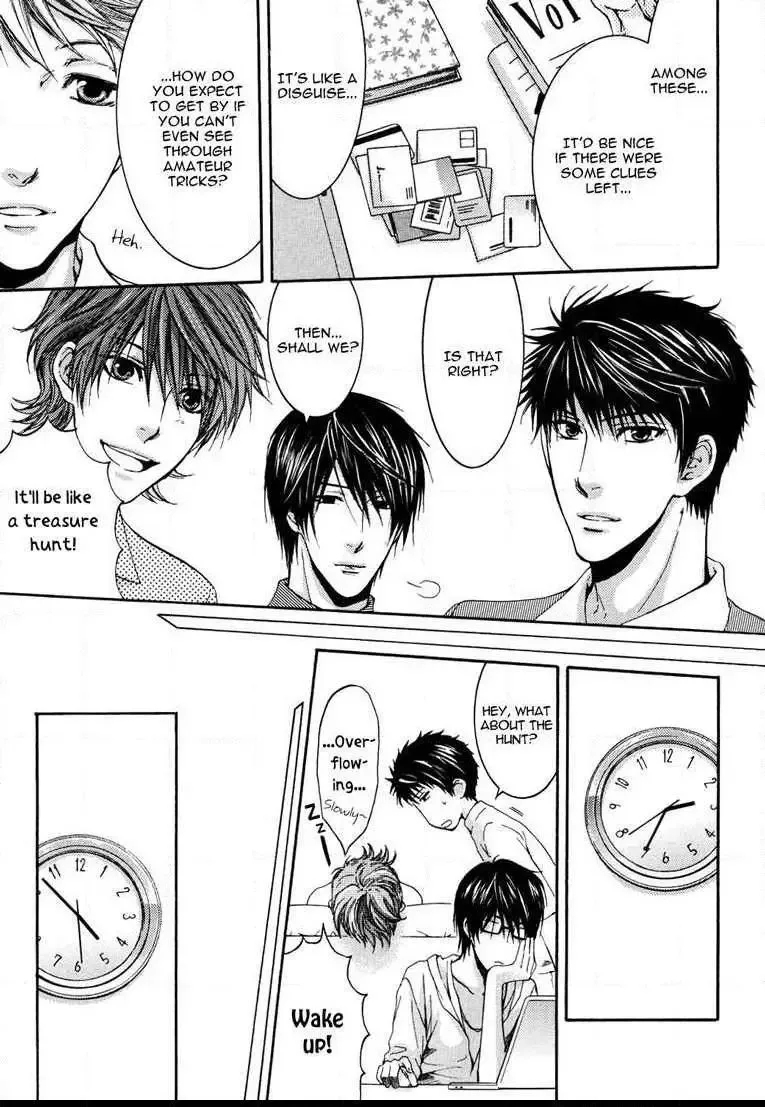 Toricon!!! Triple Complex Chapter 2 page 17