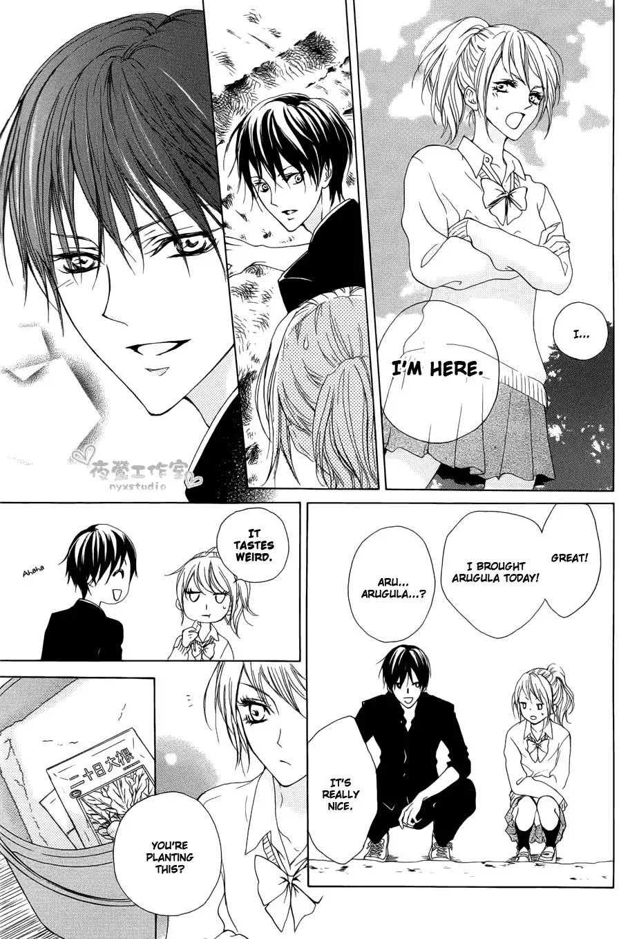 Toretate Kureji Chapter 0 page 18