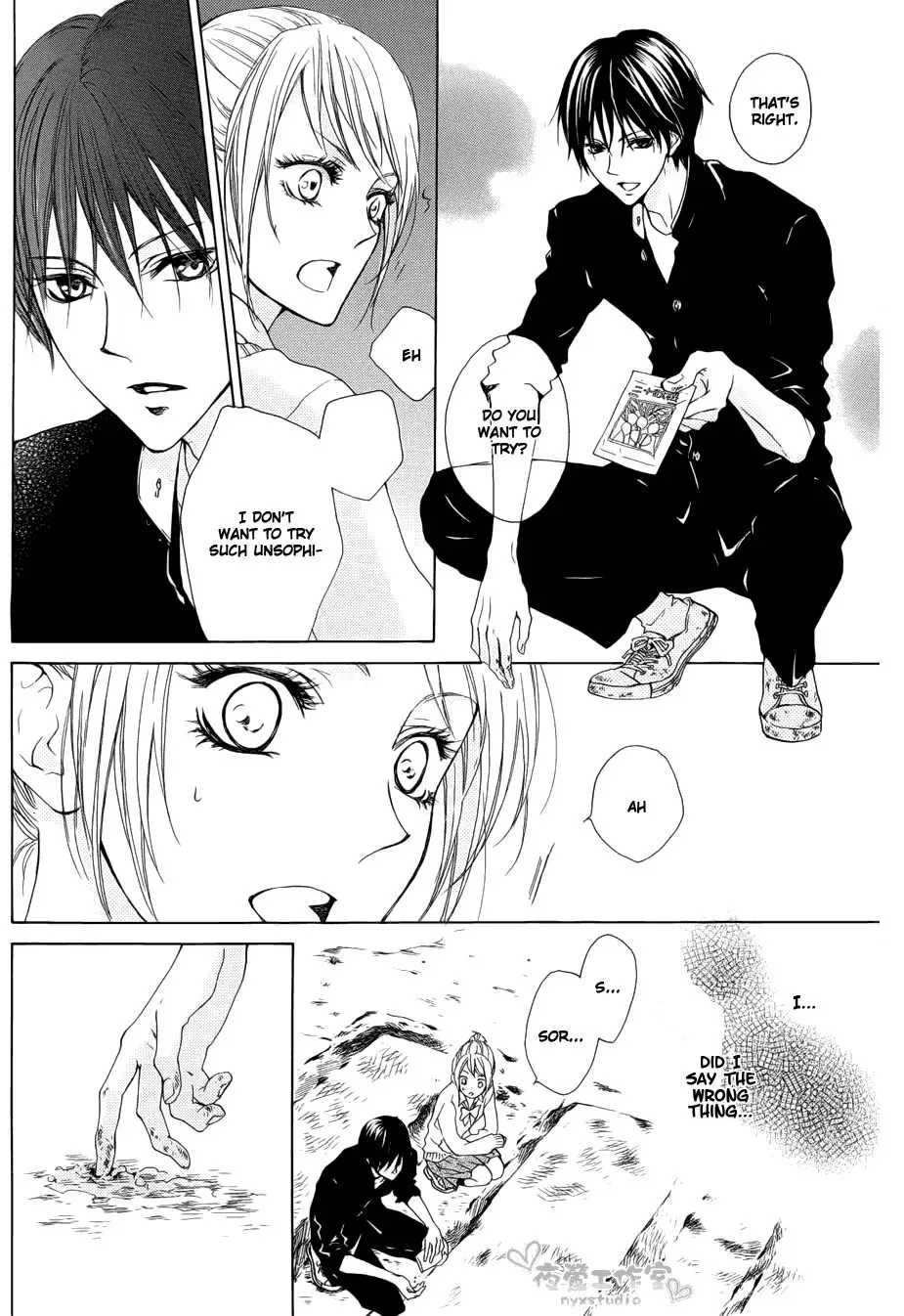 Toretate Kureji Chapter 0 page 19