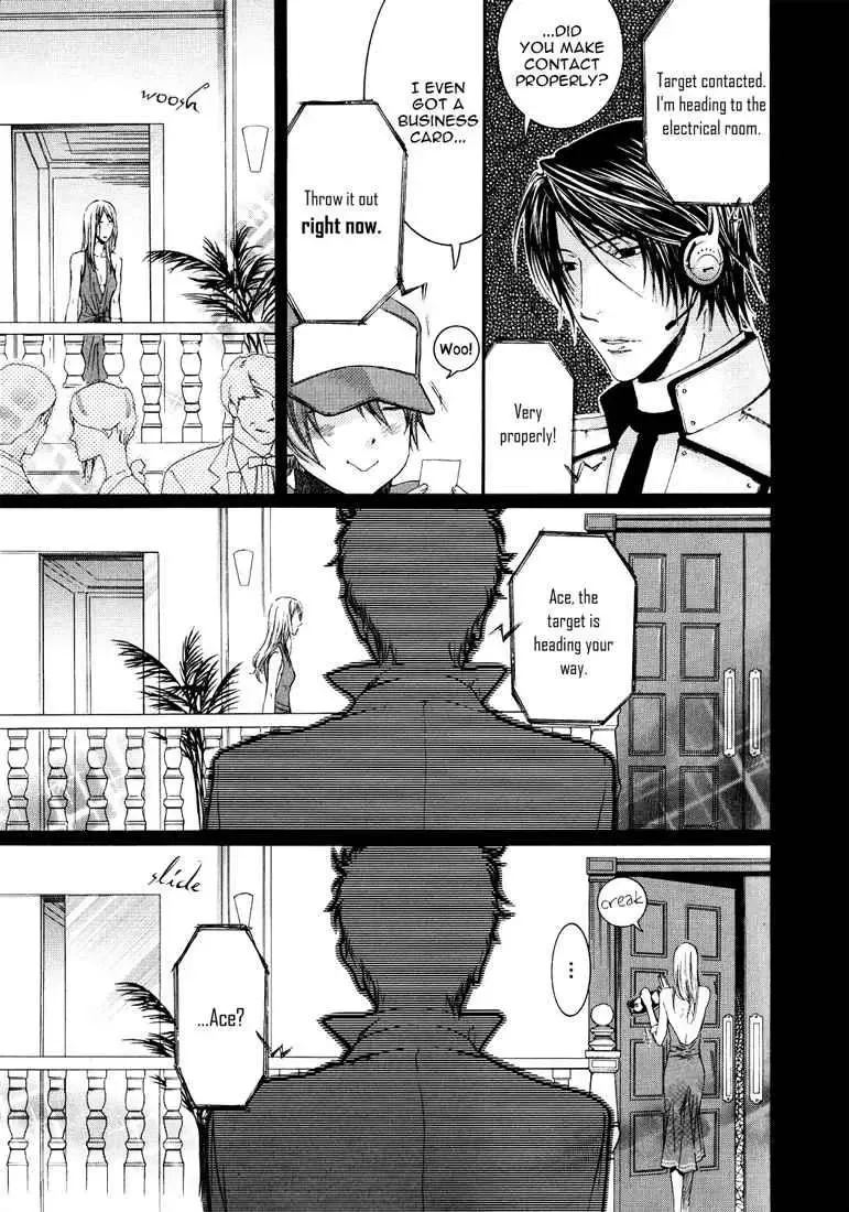 Toricon!!! Triple Complex Chapter 1 page 10