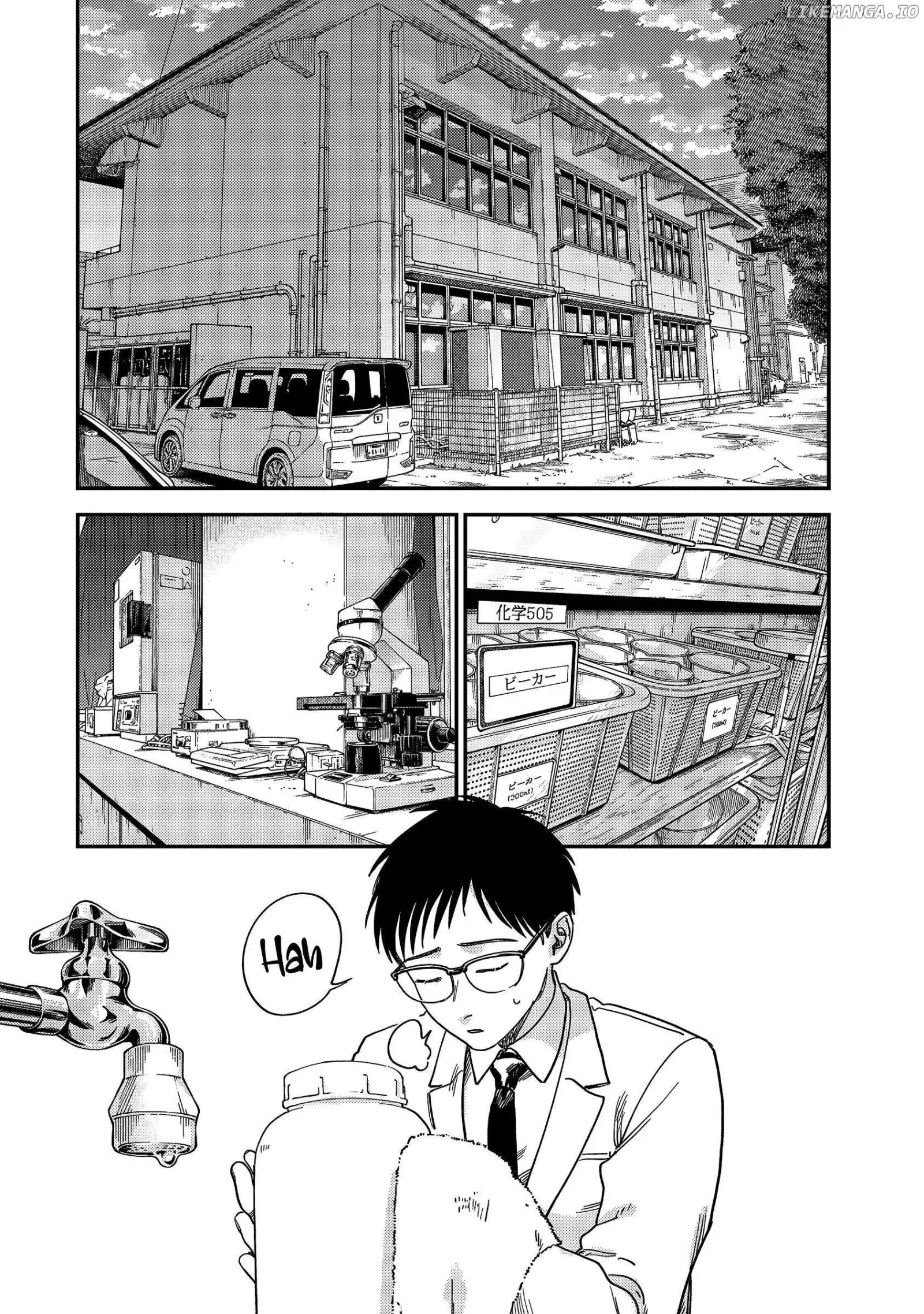 Tsumi To Batsu No Spica Chapter 2 page 52