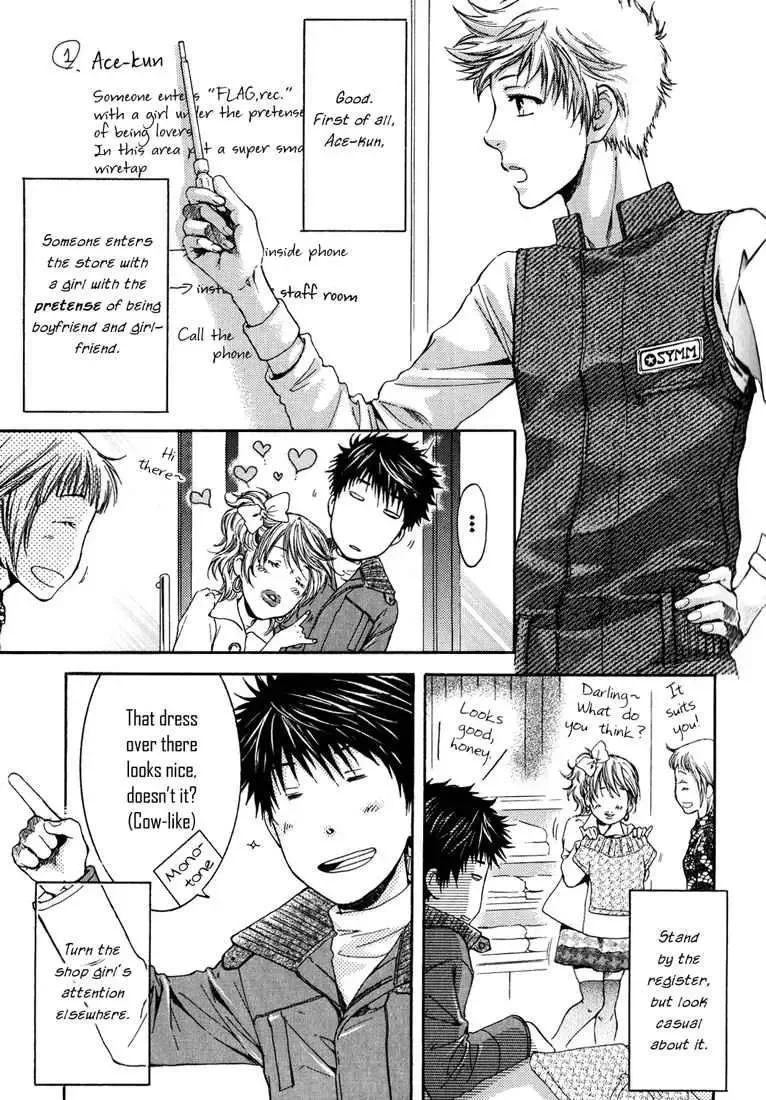 Toricon!!! Triple Complex Chapter 2 page 23