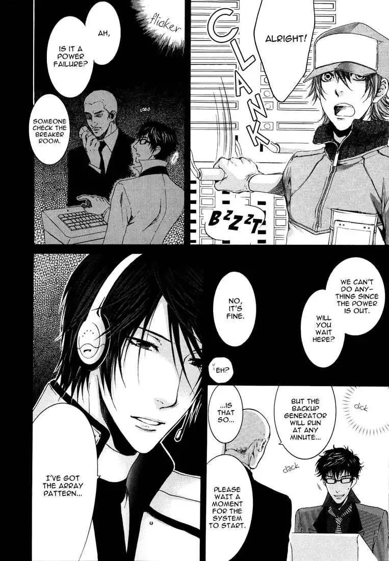 Toricon!!! Triple Complex Chapter 1 page 13