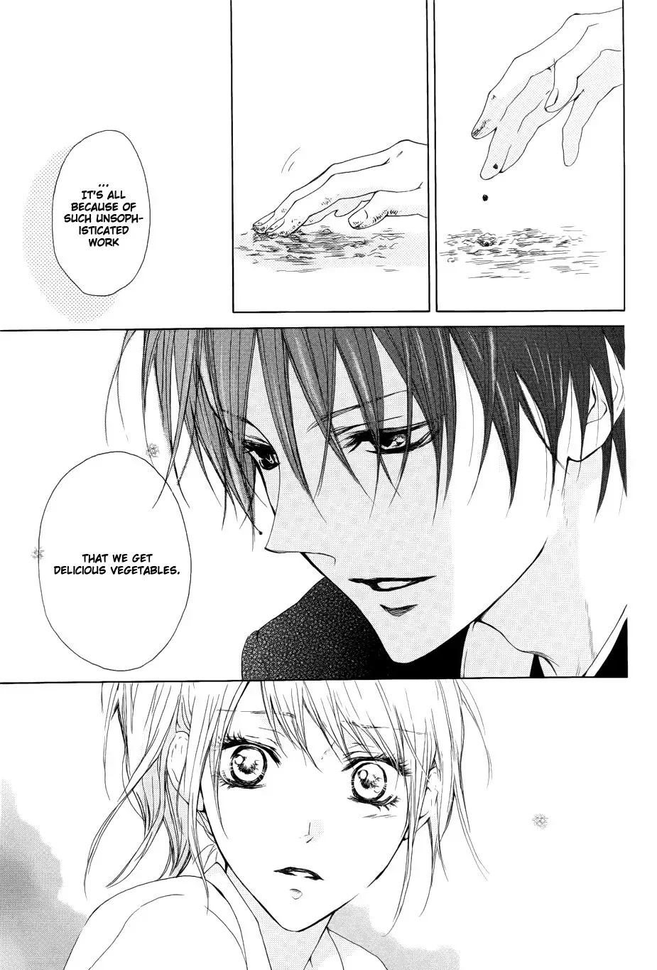 Toretate Kureji Chapter 0 page 20