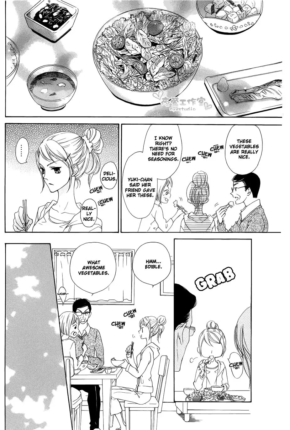 Toretate Kureji Chapter 0 page 17