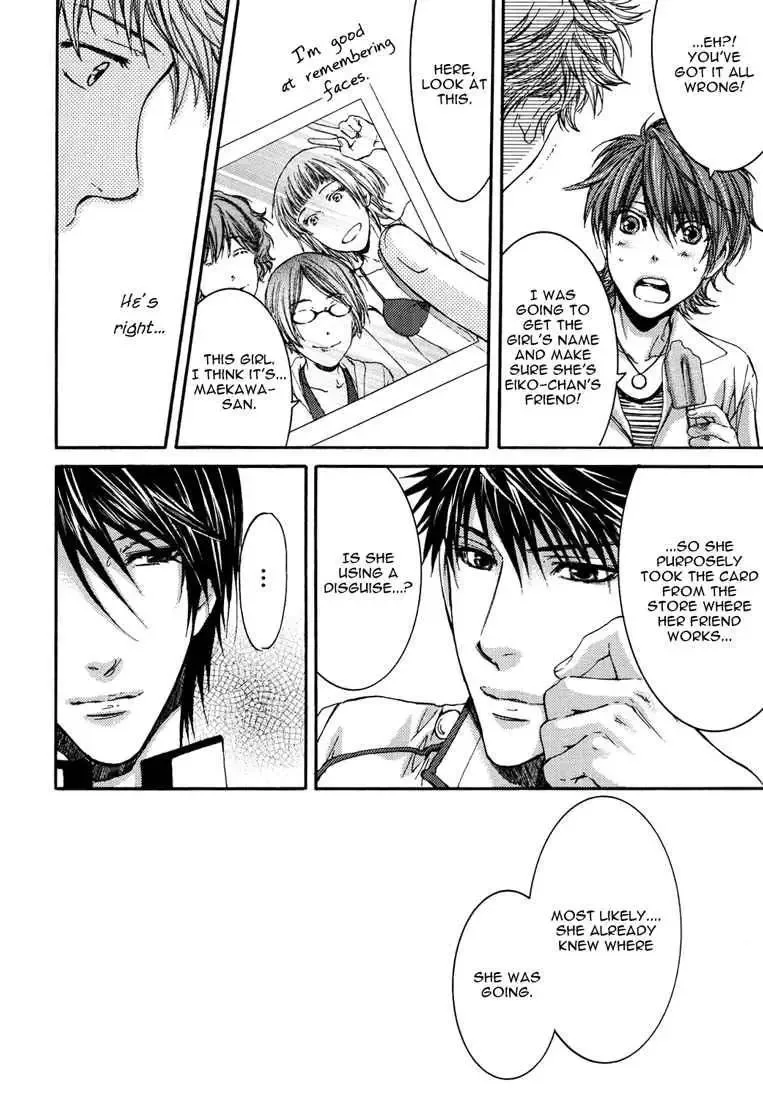Toricon!!! Triple Complex Chapter 2 page 22