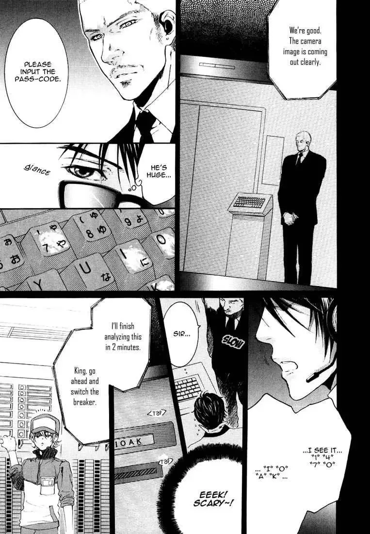 Toricon!!! Triple Complex Chapter 1 page 12