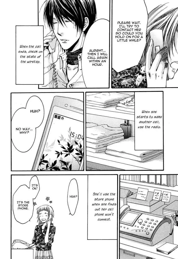 Toricon!!! Triple Complex Chapter 2 page 26