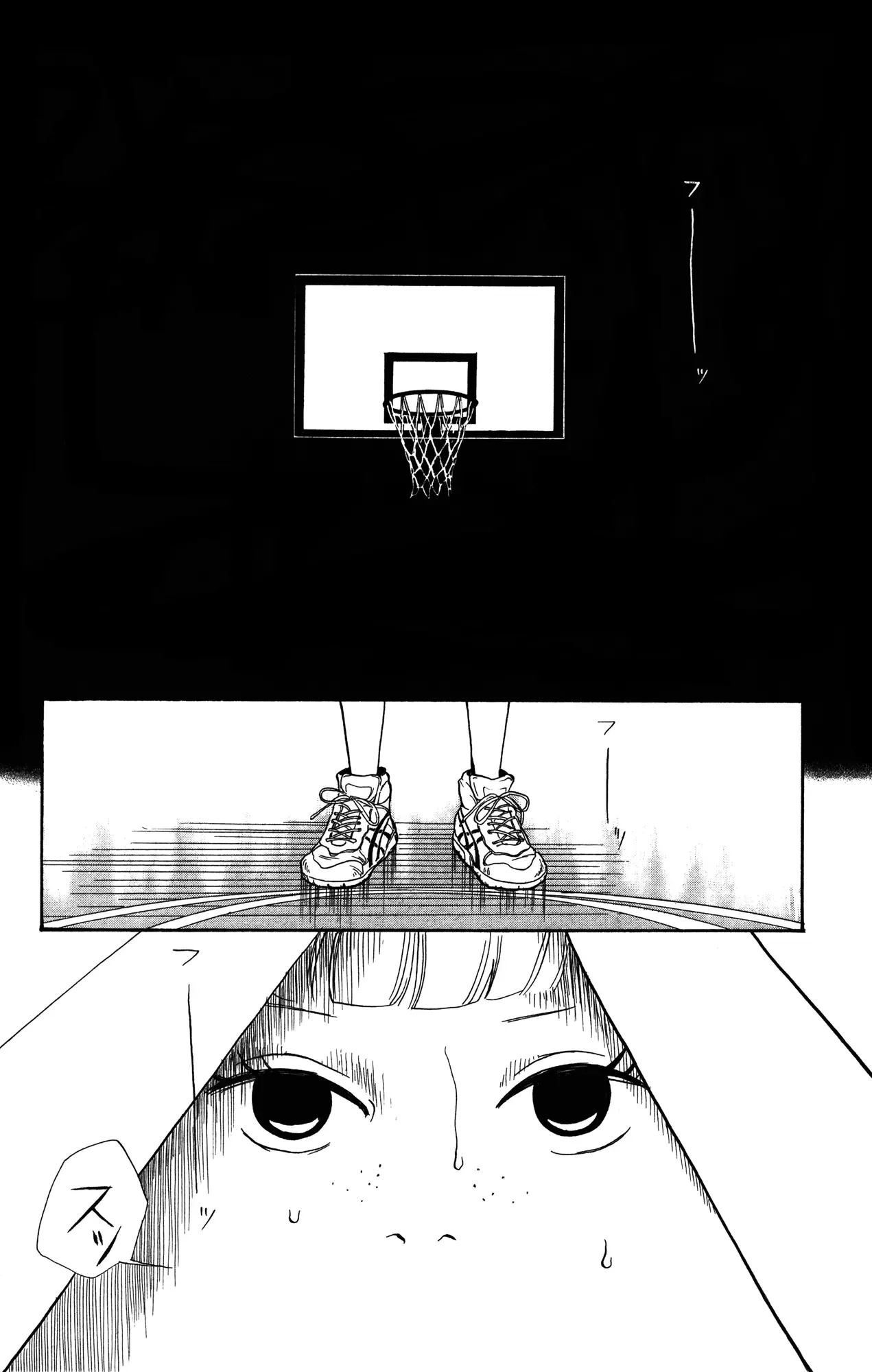 Toriaezu Chikyuu ga Horobiru Mae ni Chapter 1 page 8