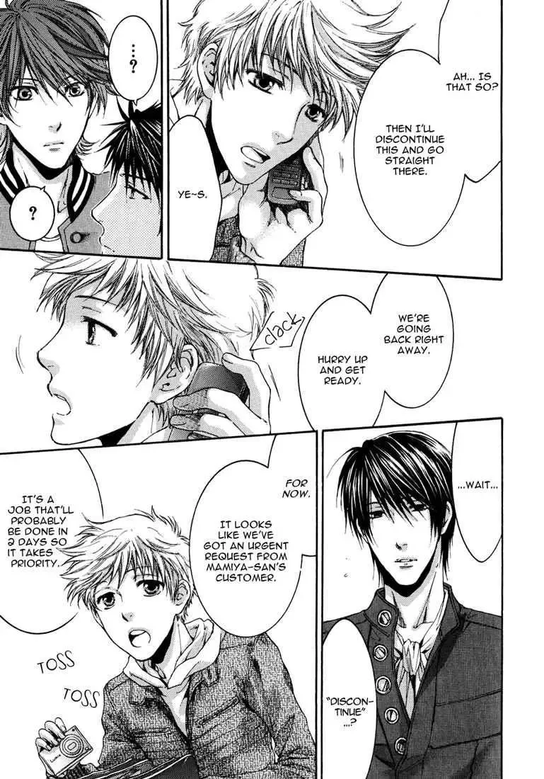 Toricon!!! Triple Complex Chapter 2 page 29