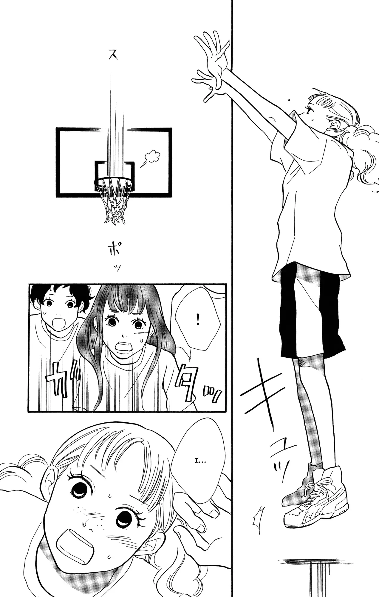 Toriaezu Chikyuu ga Horobiru Mae ni Chapter 1 page 9