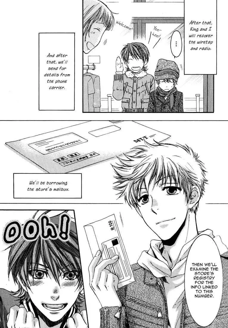 Toricon!!! Triple Complex Chapter 2 page 27