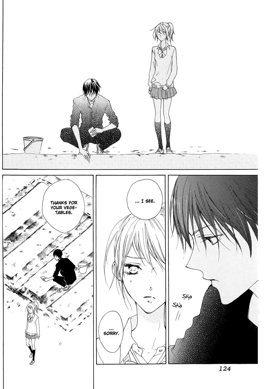 Toretate Kureji Chapter 0 page 21